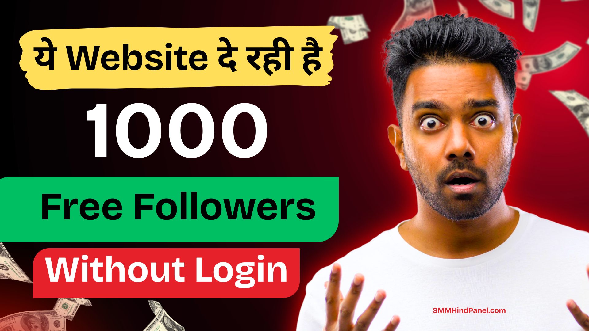 1000 Free Instagram Followers