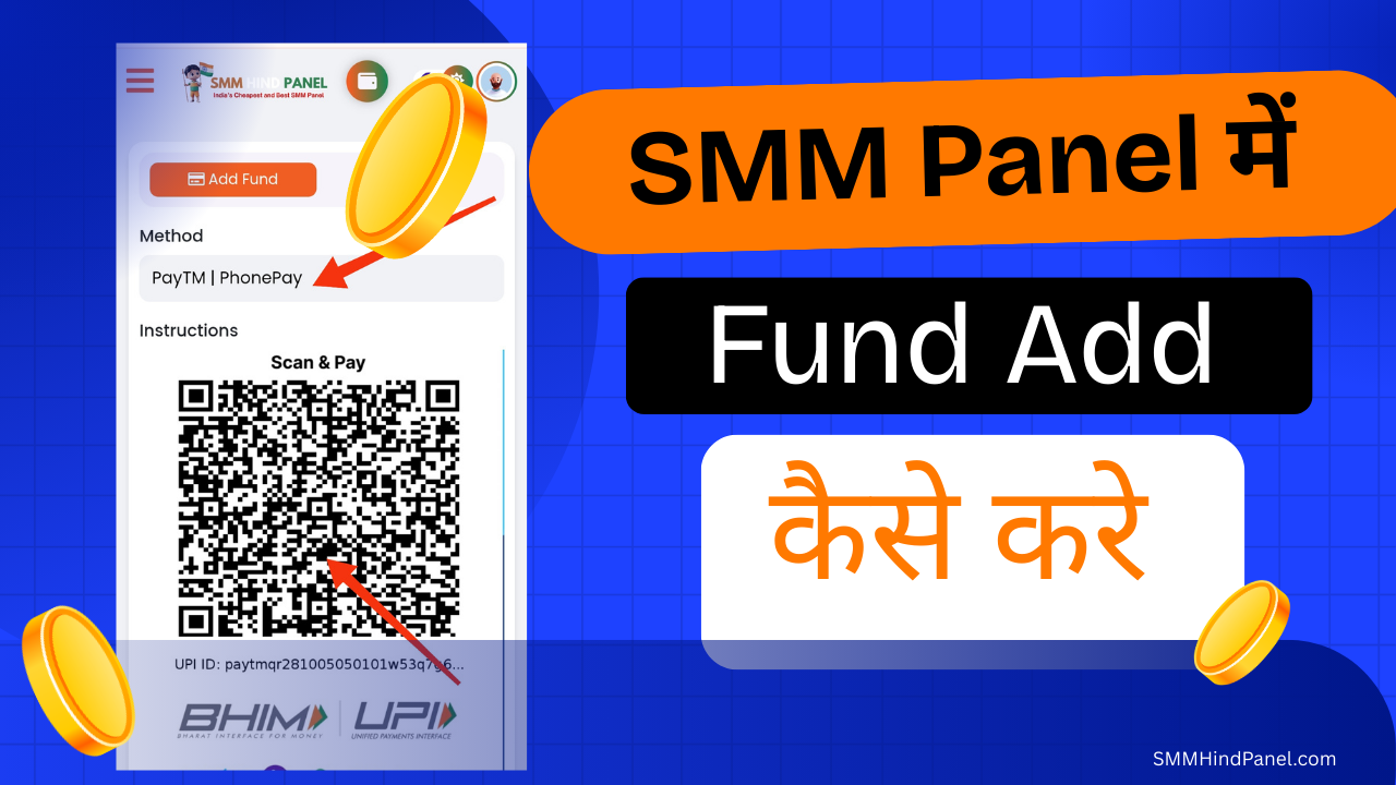 Smm panel me fund add kaise kare